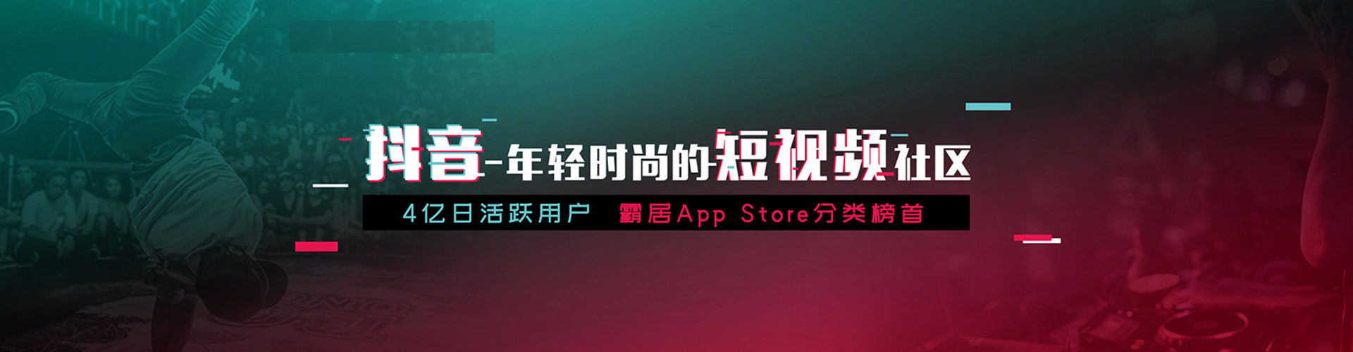 盐埕竞价排名